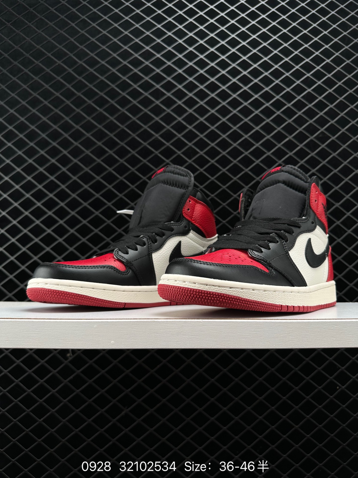 Nike Air Jordan 1 Retro High